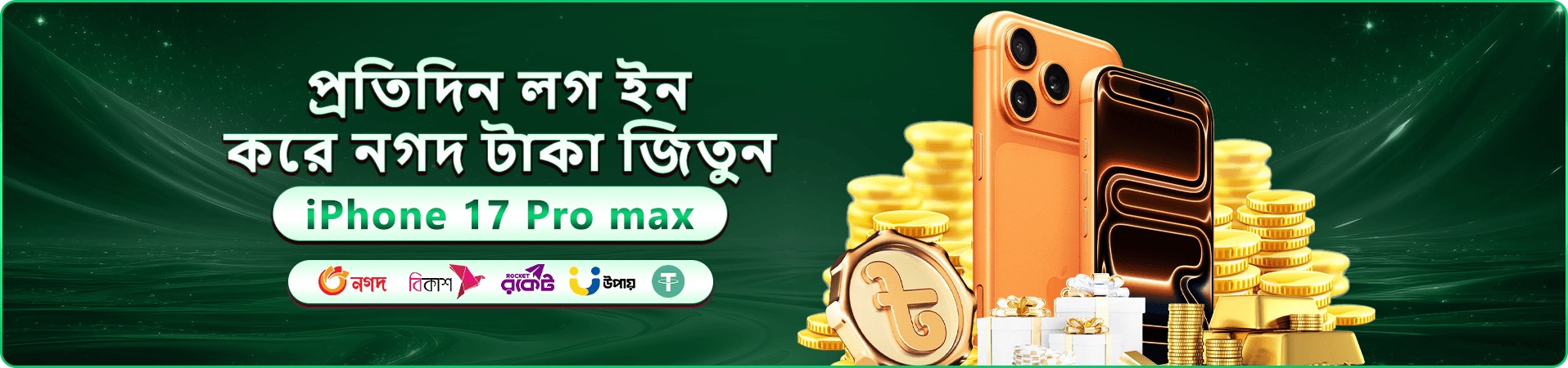 88ff বোনাস - 88ff app ডাউনলোড করুন এবং বড় পুরস্কার জিতুন