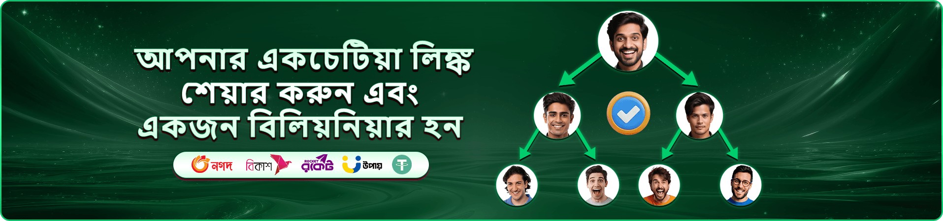 হ্যাপি ফিশিং - Happy Fishing Demo 88ff