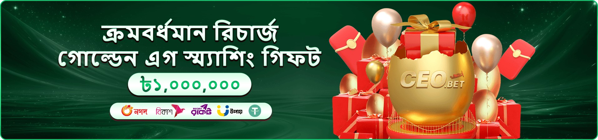88ff স্লট গেমস - সেরা অনলাইন ক্যাসিনো অভিজ্ঞতা