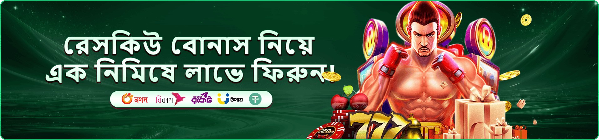 88ff ক্যাসিনো - লাইভ ডিলার গেম উপভোগ করুন