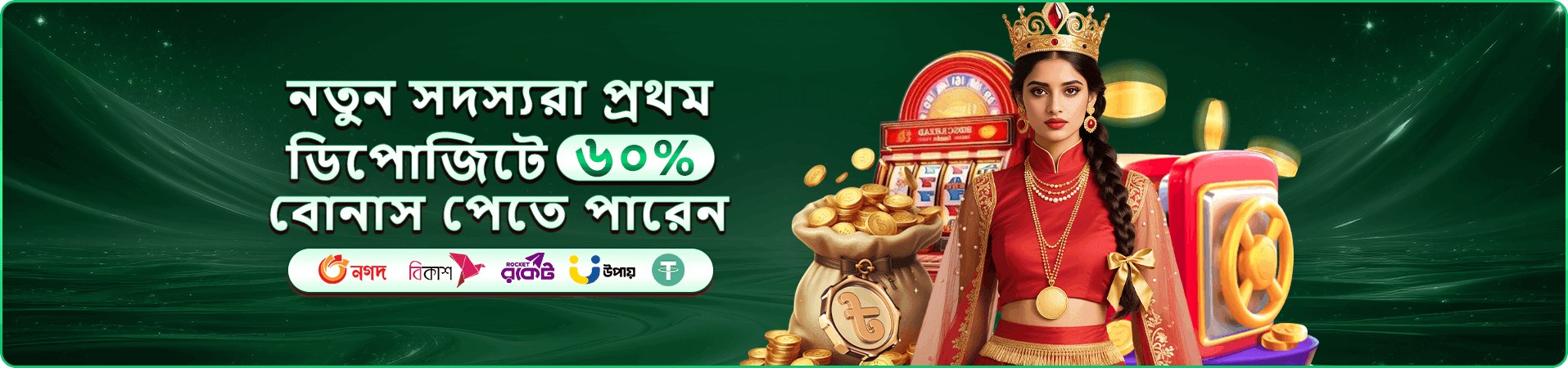 88ff App ডাউনলোড - 88ff download apk মোবাইল অ্যাপ